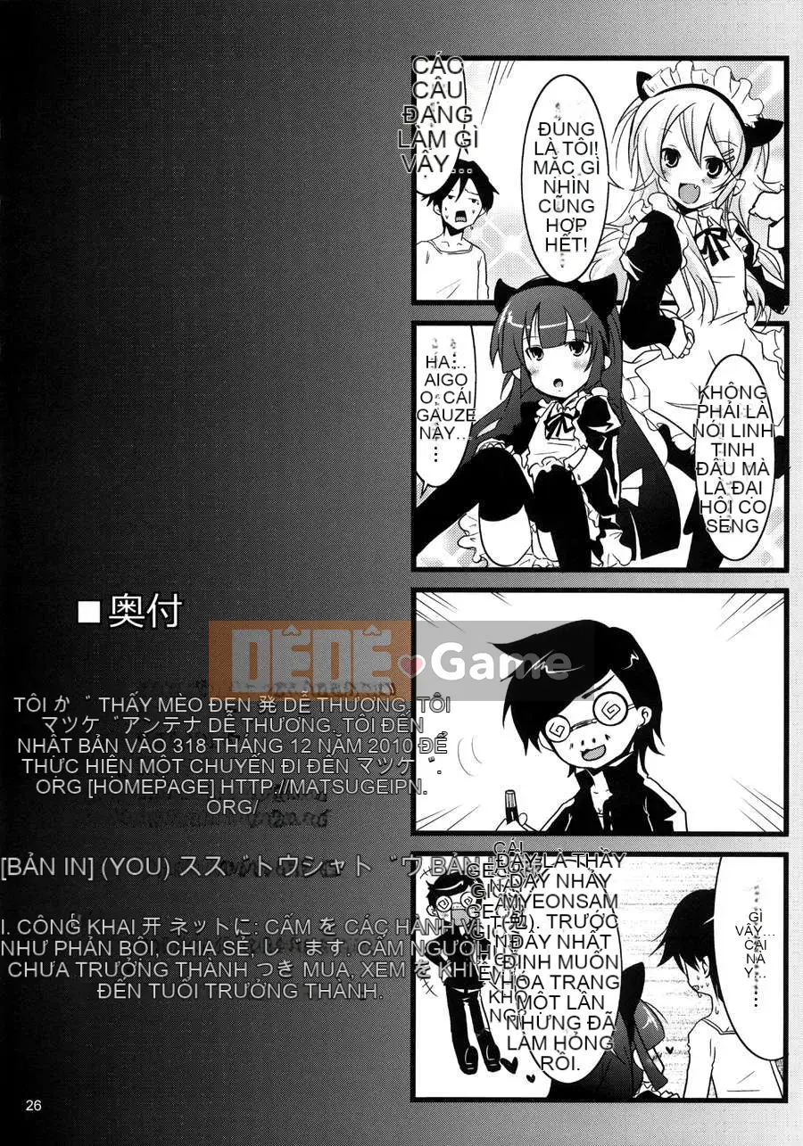 [Vận hành xe đạp tại nhà][Giao hợp màng nhầy][SOS117][Chuman]