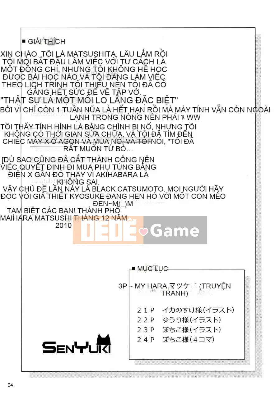 [Vận hành xe đạp tại nhà][Giao hợp màng nhầy][SOS117][Chuman]