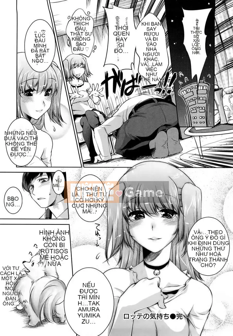 [Thiên Tình] [Fujimasu] Honey Syrup