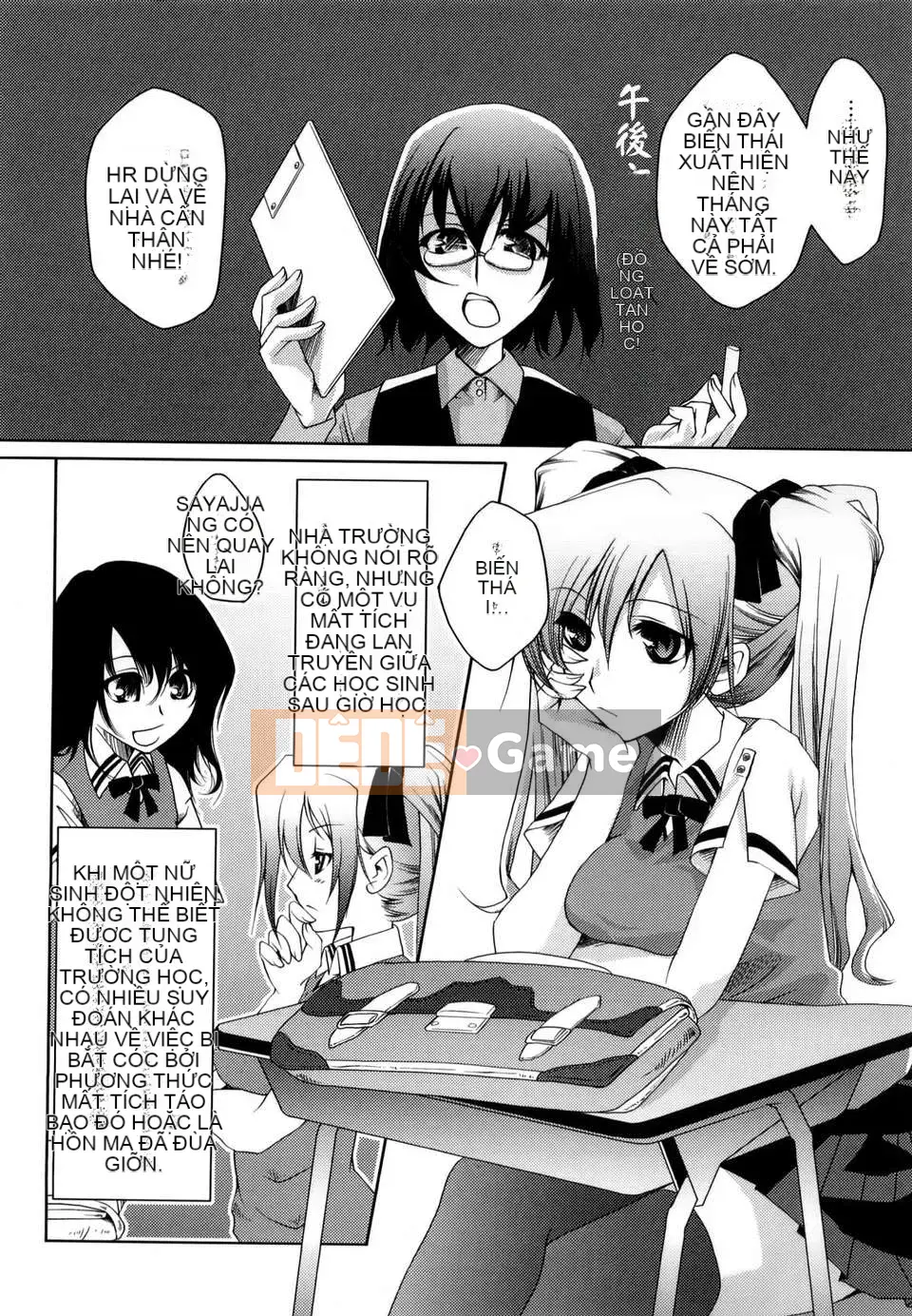 [Thiên Tình] [Fujimasu] Honey Syrup