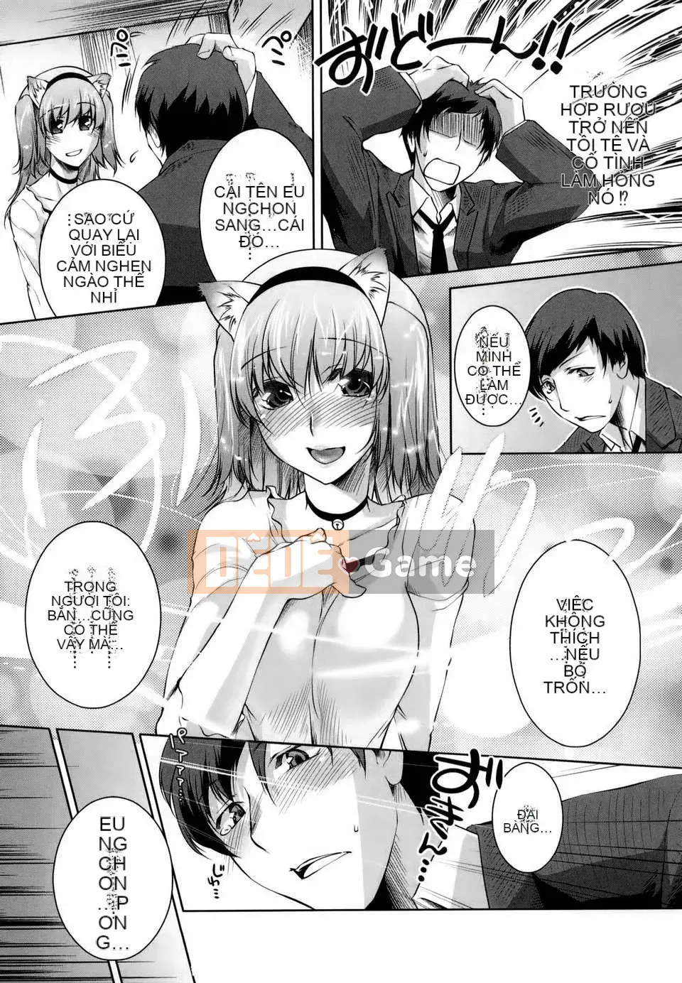 [Thiên Tình] [Fujimasu] Honey Syrup