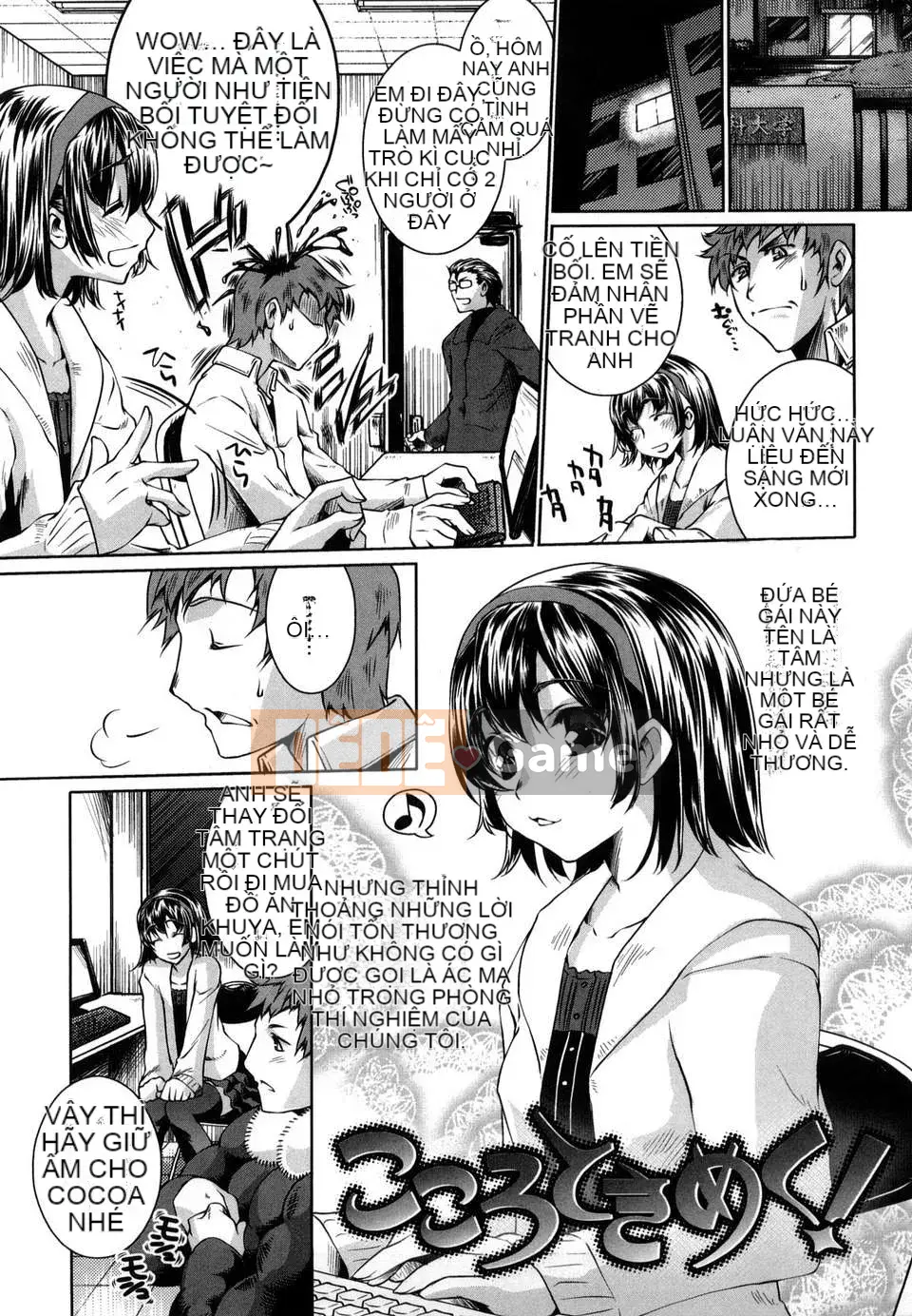 [Thiên Tình] [Fujimasu] Honey Syrup