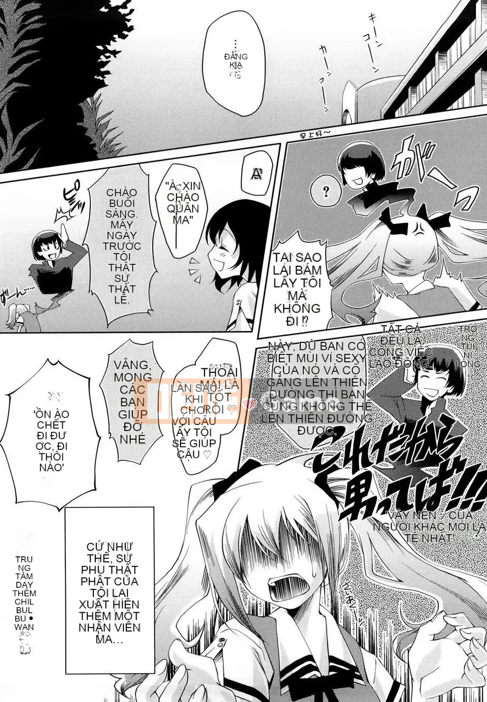 [Thiên Tình] [Fujimasu] Honey Syrup