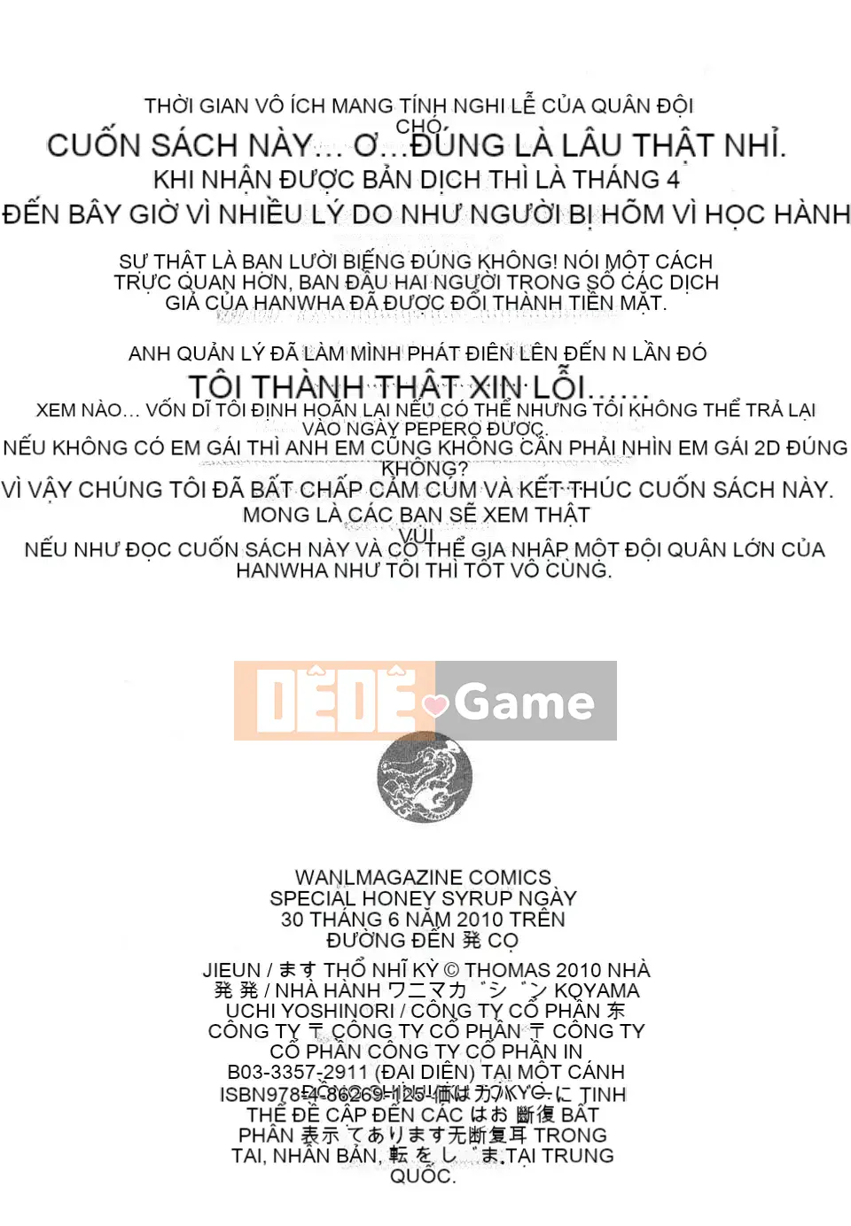 [Thiên Tình] [Fujimasu] Honey Syrup