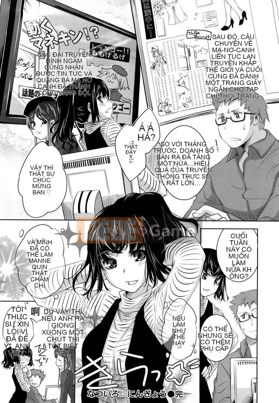 [Thiên Tình] [Fujimasu] Honey Syrup