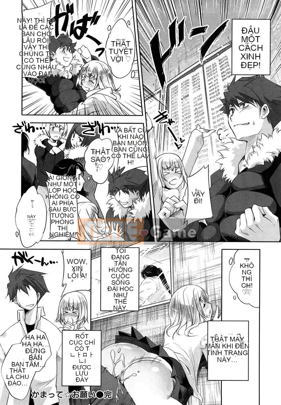 [Thiên Tình] [Fujimasu] Honey Syrup