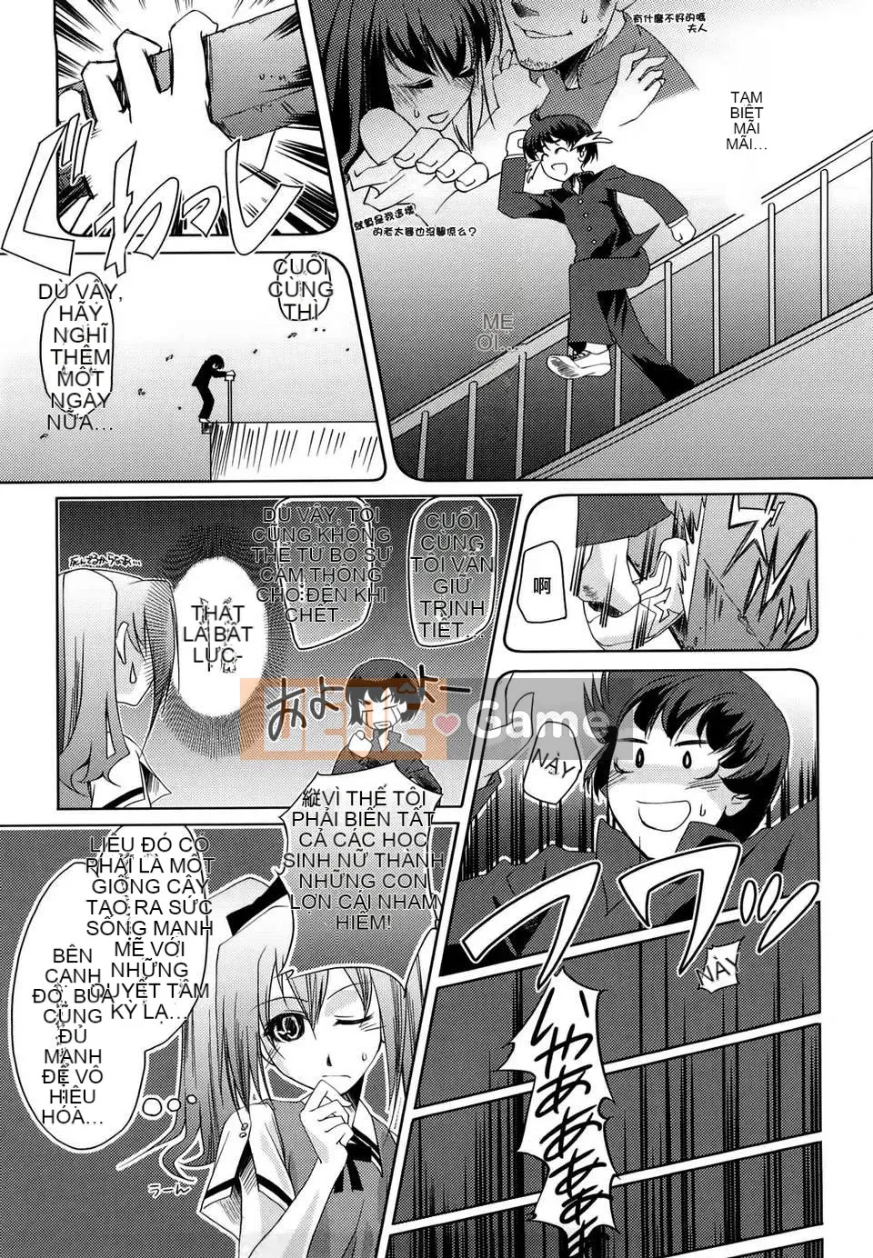 [Thiên Tình] [Fujimasu] Honey Syrup