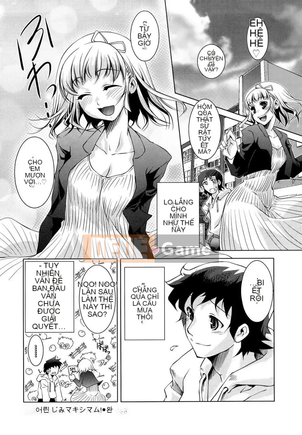 [Thiên Tình] [Fujimasu] Honey Syrup