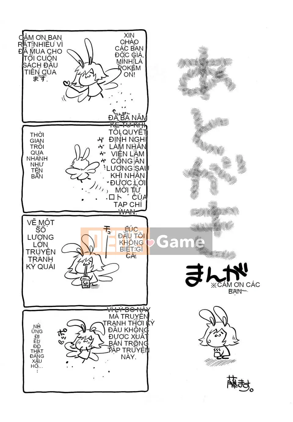 [Thiên Tình] [Fujimasu] Honey Syrup