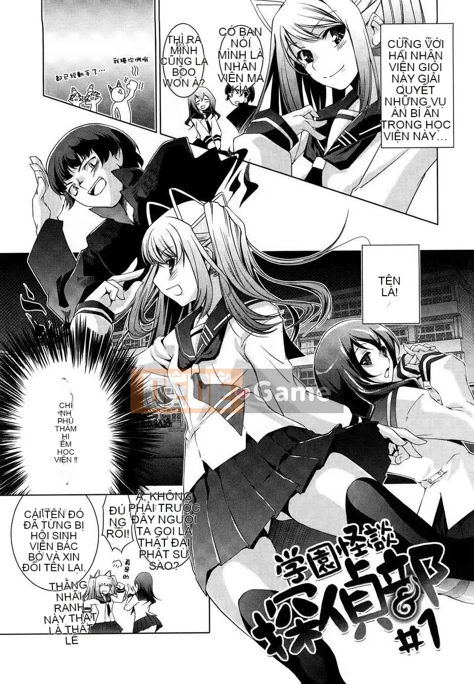 [Thiên Tình] [Fujimasu] Honey Syrup