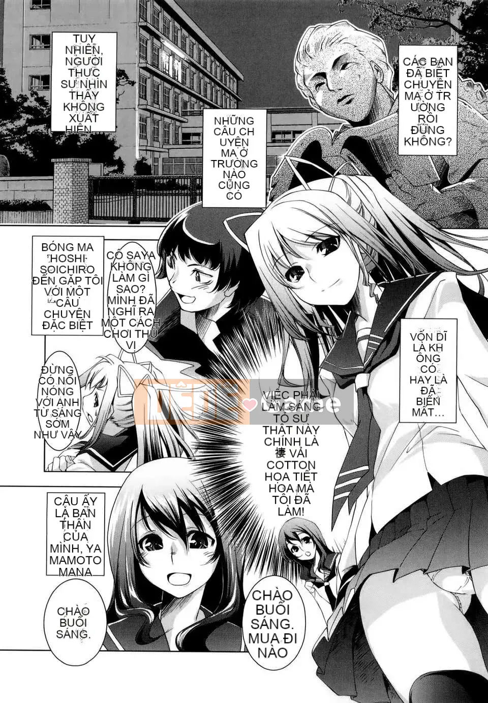 [Thiên Tình] [Fujimasu] Honey Syrup