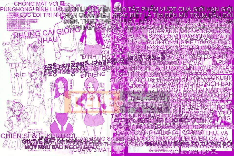 [Thiên Đường Tình Yêu][Meme 50]+Rimitto Break