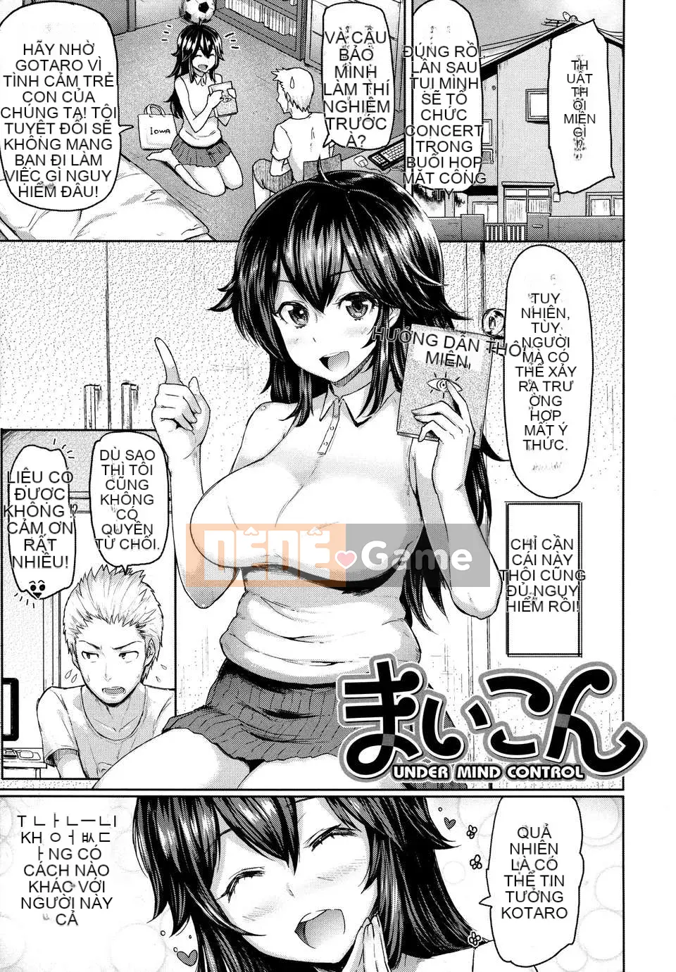 [Thiên Đường Tình Yêu][Meme 50]+Rimitto Break