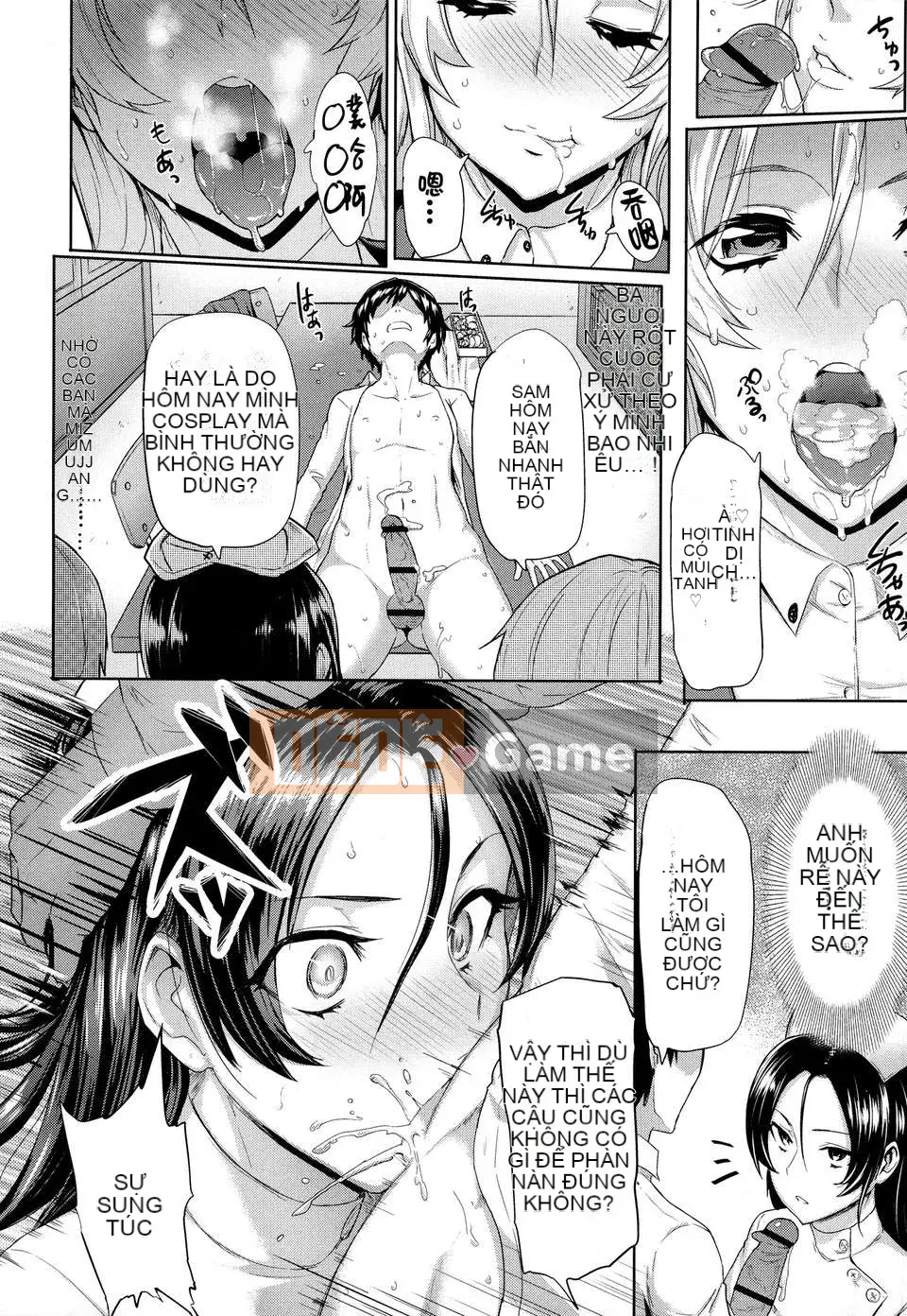 [Thiên Đường Tình Yêu][Meme 50]+Rimitto Break