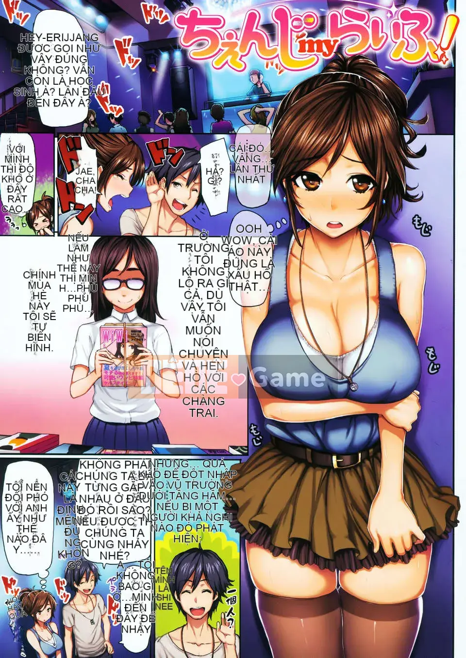 [Thiên Đường Tình Yêu][Meme 50]+Rimitto Break