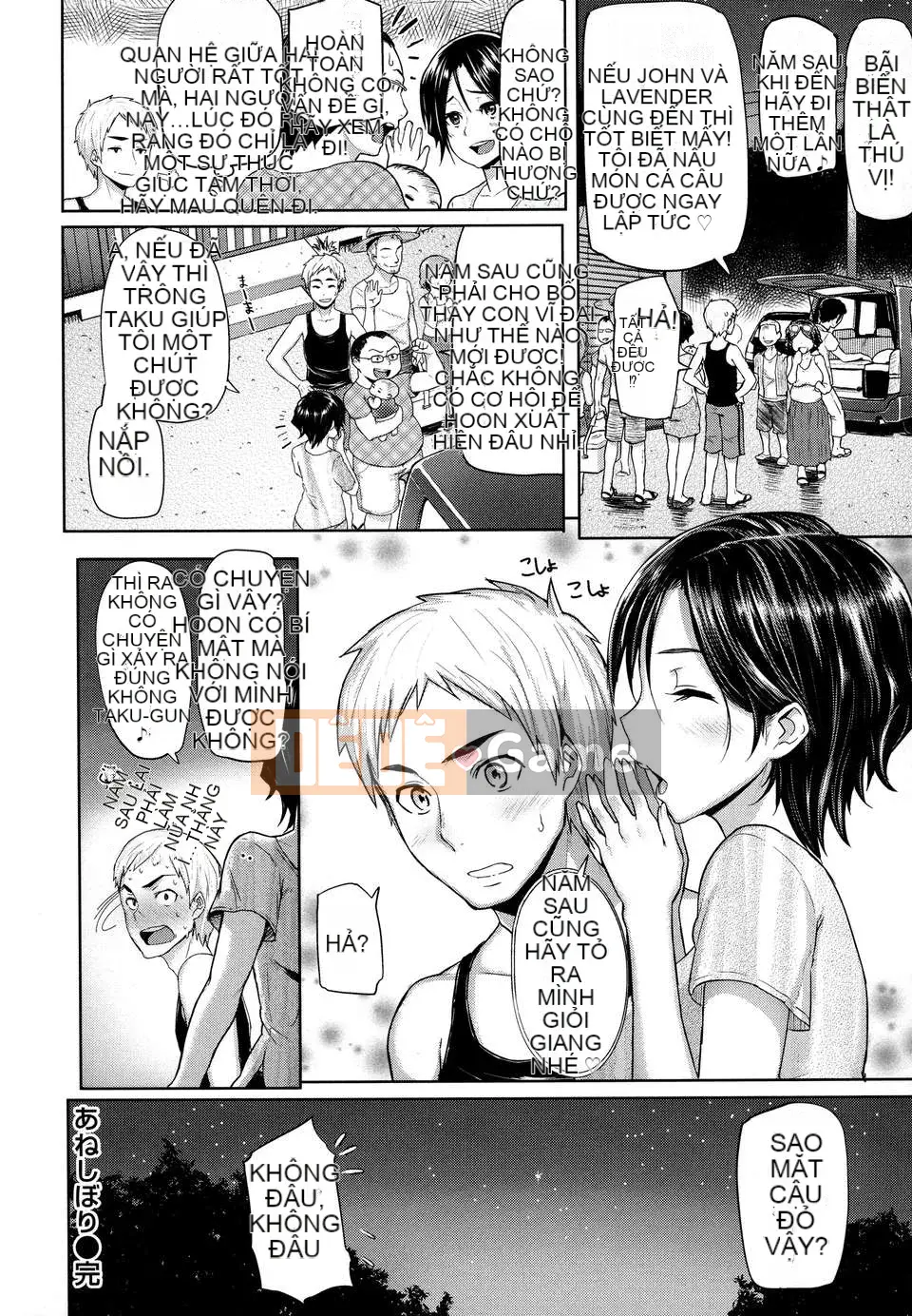 [Thiên Đường Tình Yêu][Meme 50]+Rimitto Break