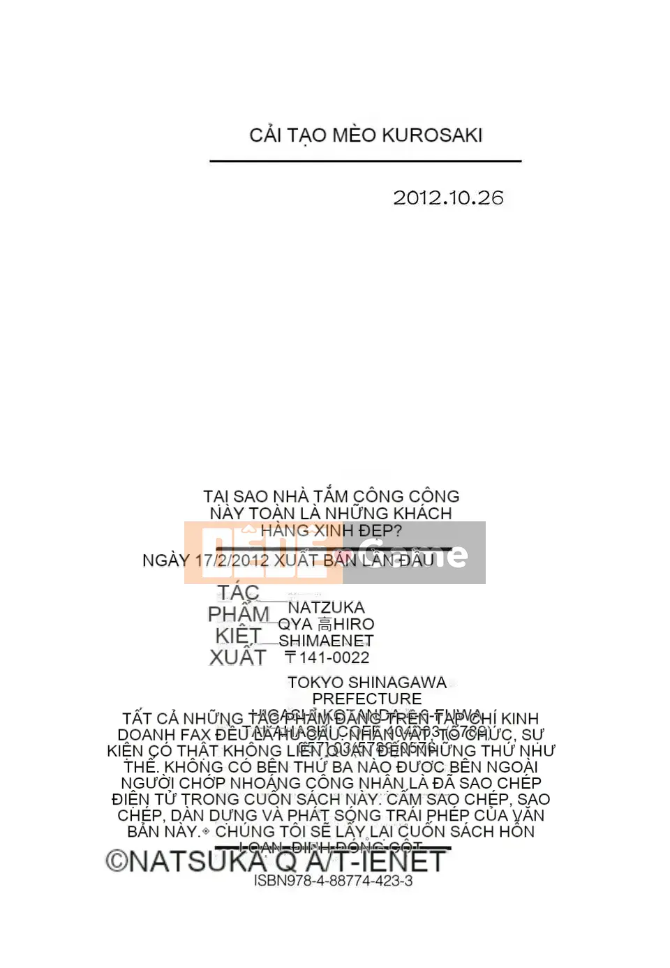 [Natsuka Qya] Tại sao nhà tắm công cộng này toàn gái xinh [Kurosaki Neko Kaizou]