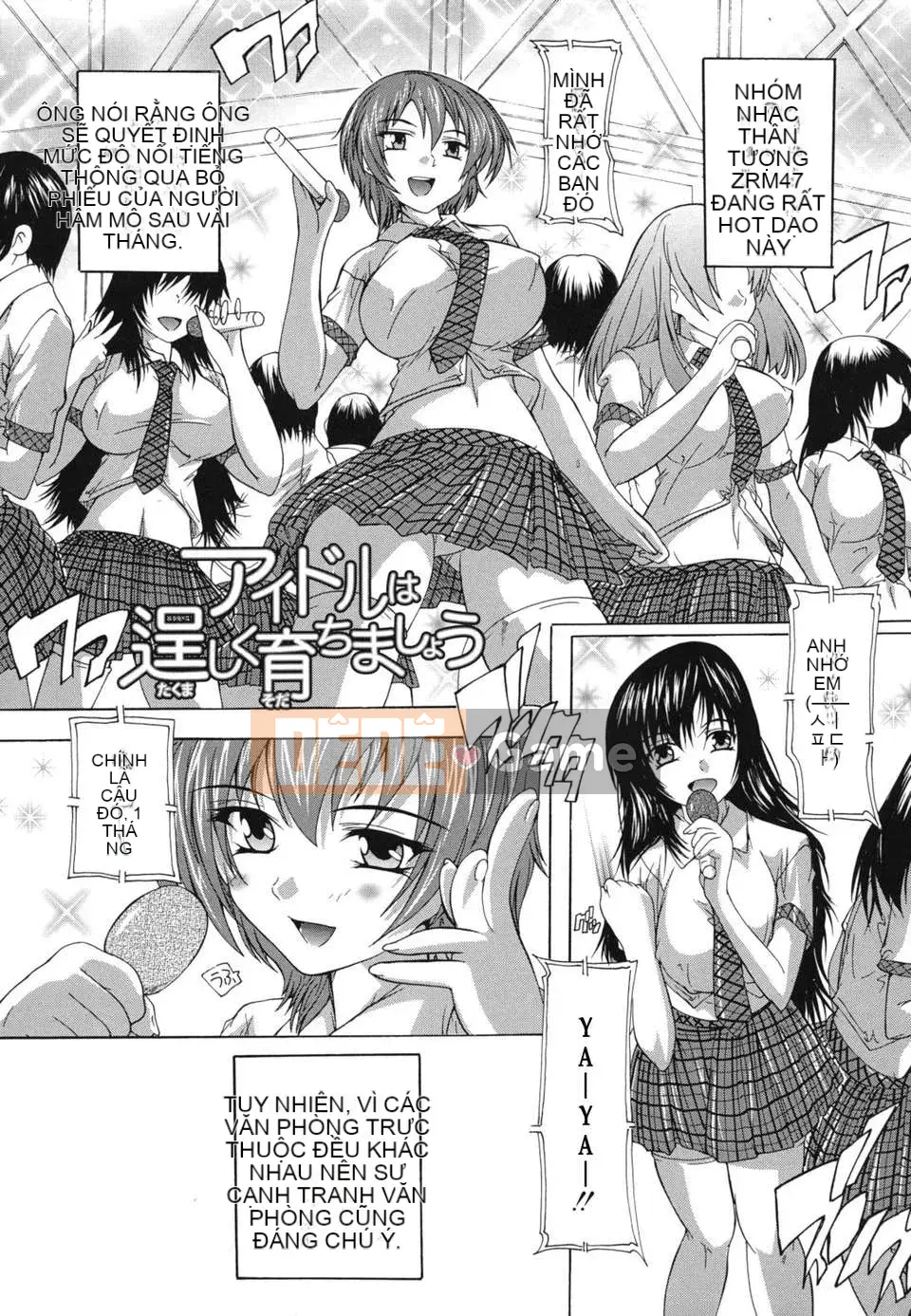 [Natsuka Qya] Tại sao nhà tắm công cộng này toàn gái xinh [Kurosaki Neko Kaizou]