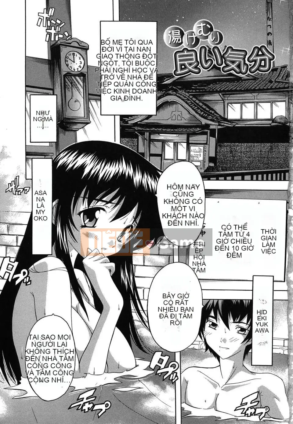 [Natsuka Qya] Tại sao nhà tắm công cộng này toàn gái xinh [Kurosaki Neko Kaizou]