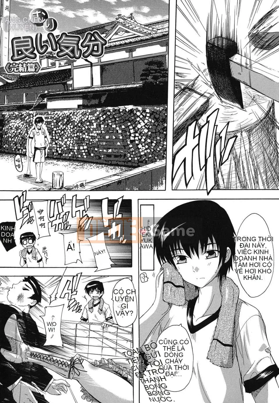 [Natsuka Qya] Tại sao nhà tắm công cộng này toàn gái xinh [Kurosaki Neko Kaizou]