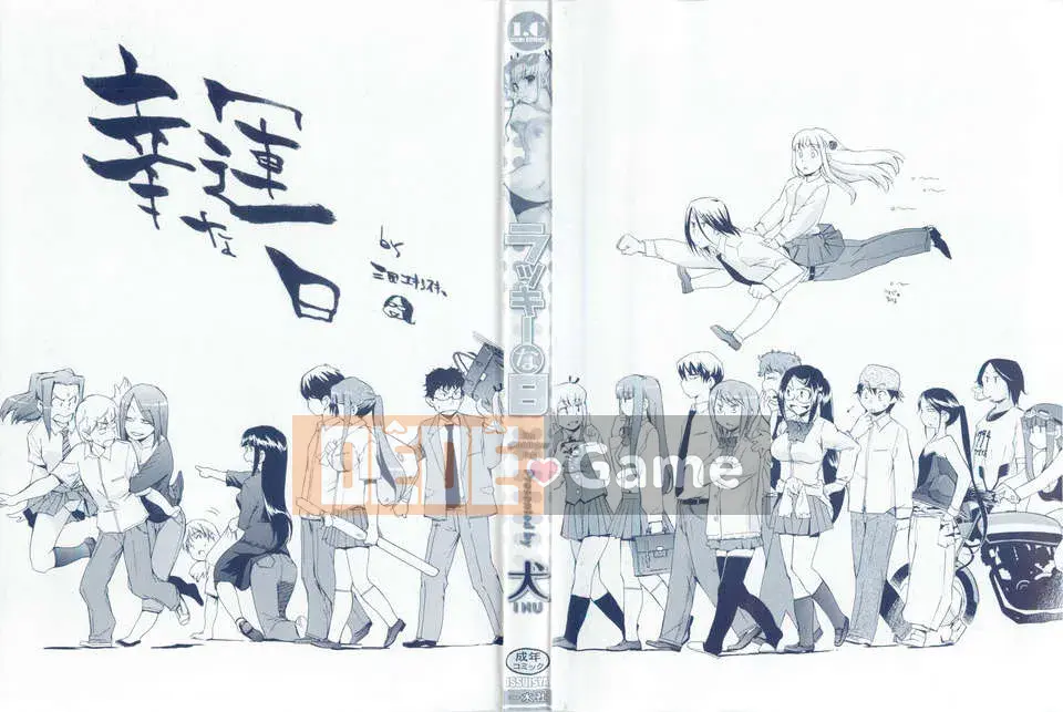 [Chó] Ngày may mắn