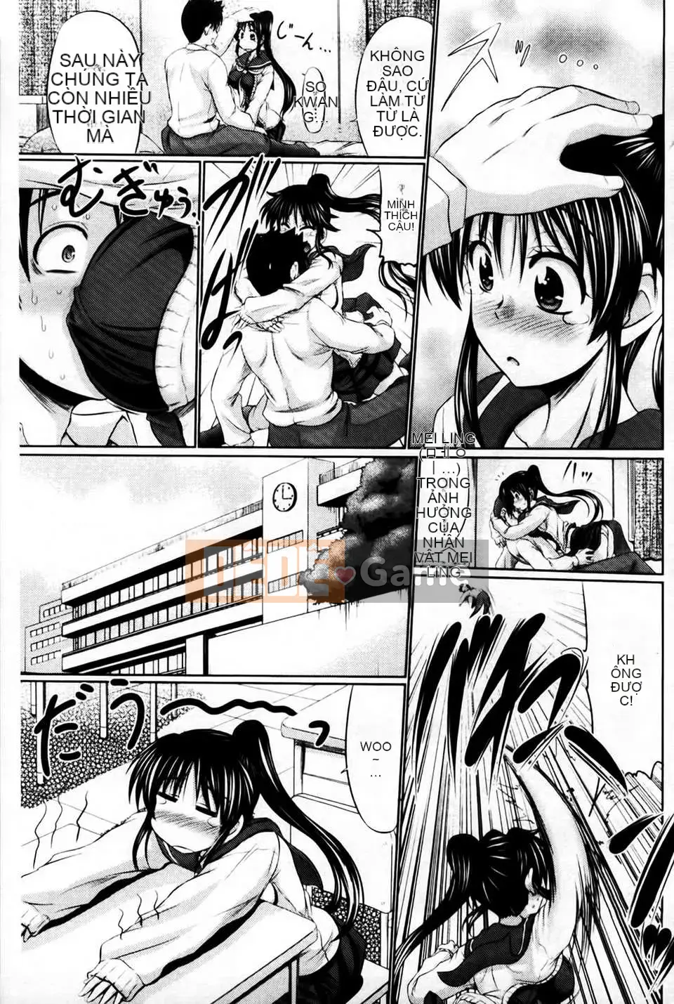 [MMScan081][Warashibe] Nikuman Musume [U402]