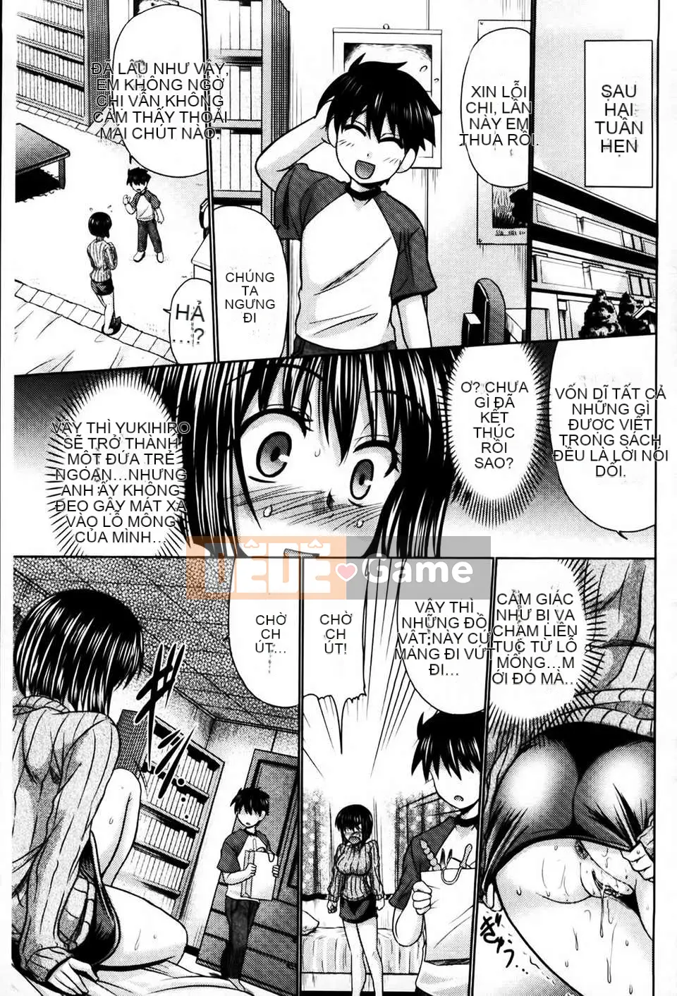 [MMScan081][Warashibe] Nikuman Musume [U402]