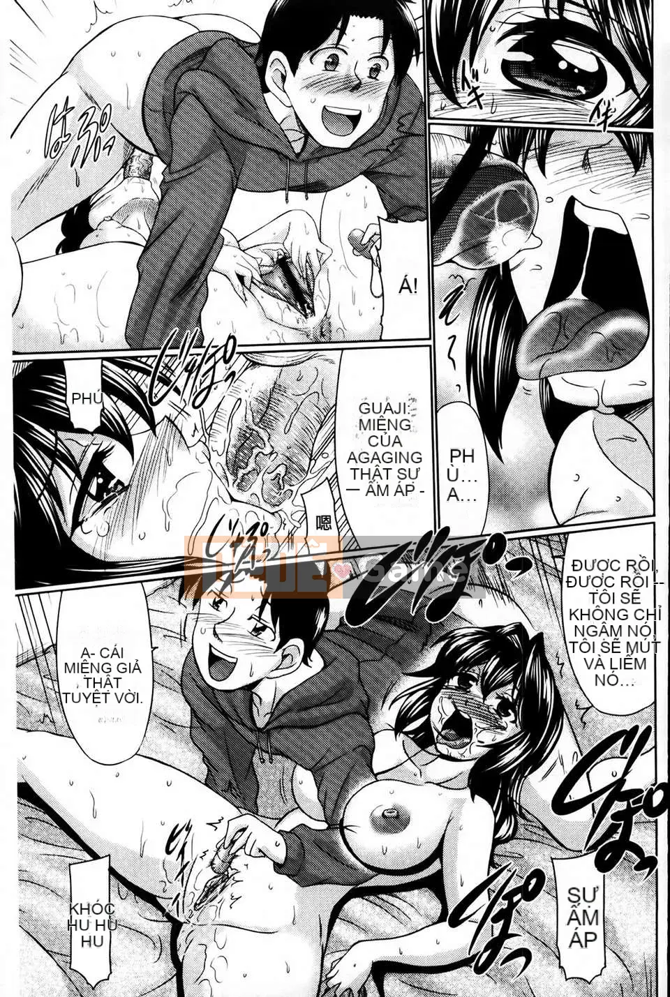 [MMScan081][Warashibe] Nikuman Musume [U402]