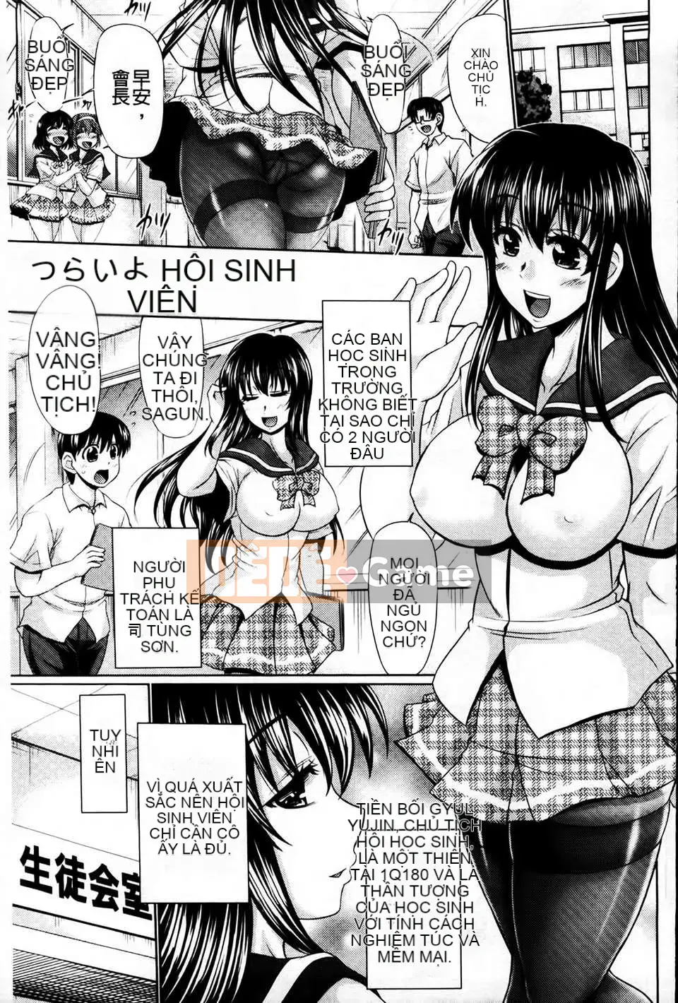 [MMScan081][Warashibe] Nikuman Musume [U402]