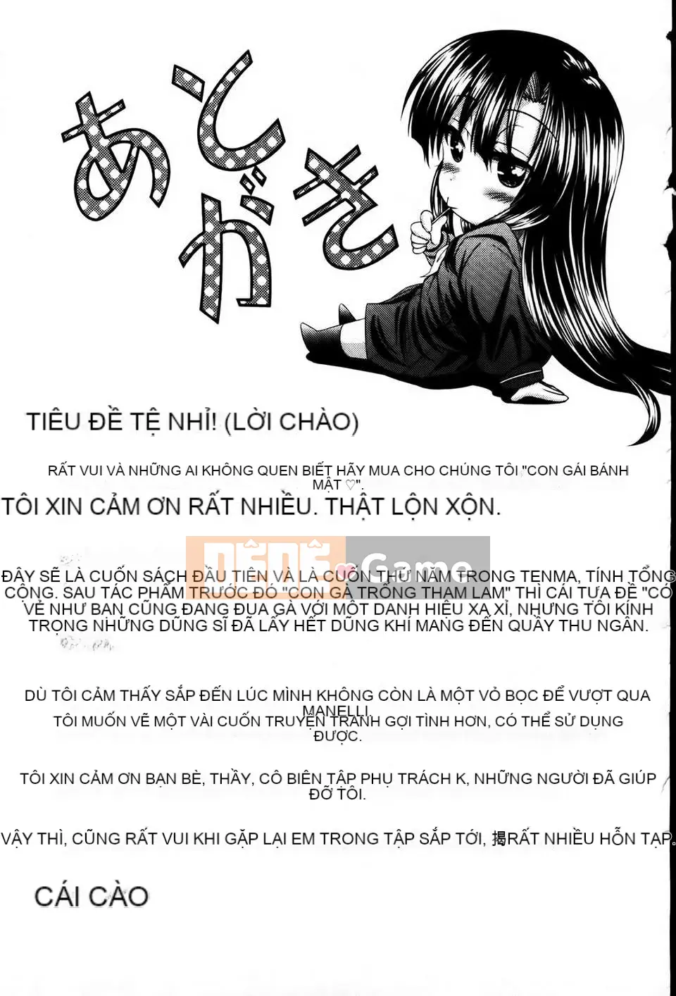 [MMScan081][Warashibe] Nikuman Musume [U402]