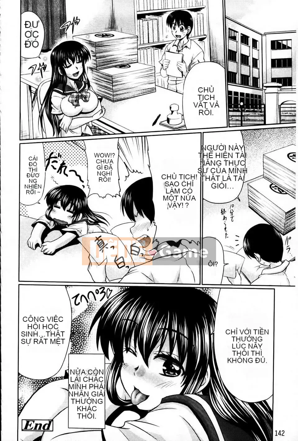 [MMScan081][Warashibe] Nikuman Musume [U402]