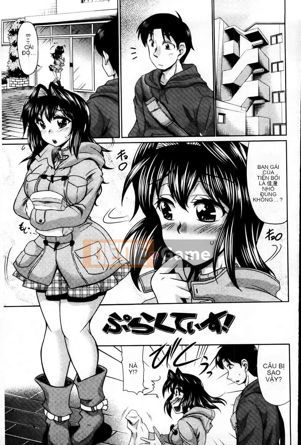 [MMScan081][Warashibe] Nikuman Musume [U402]