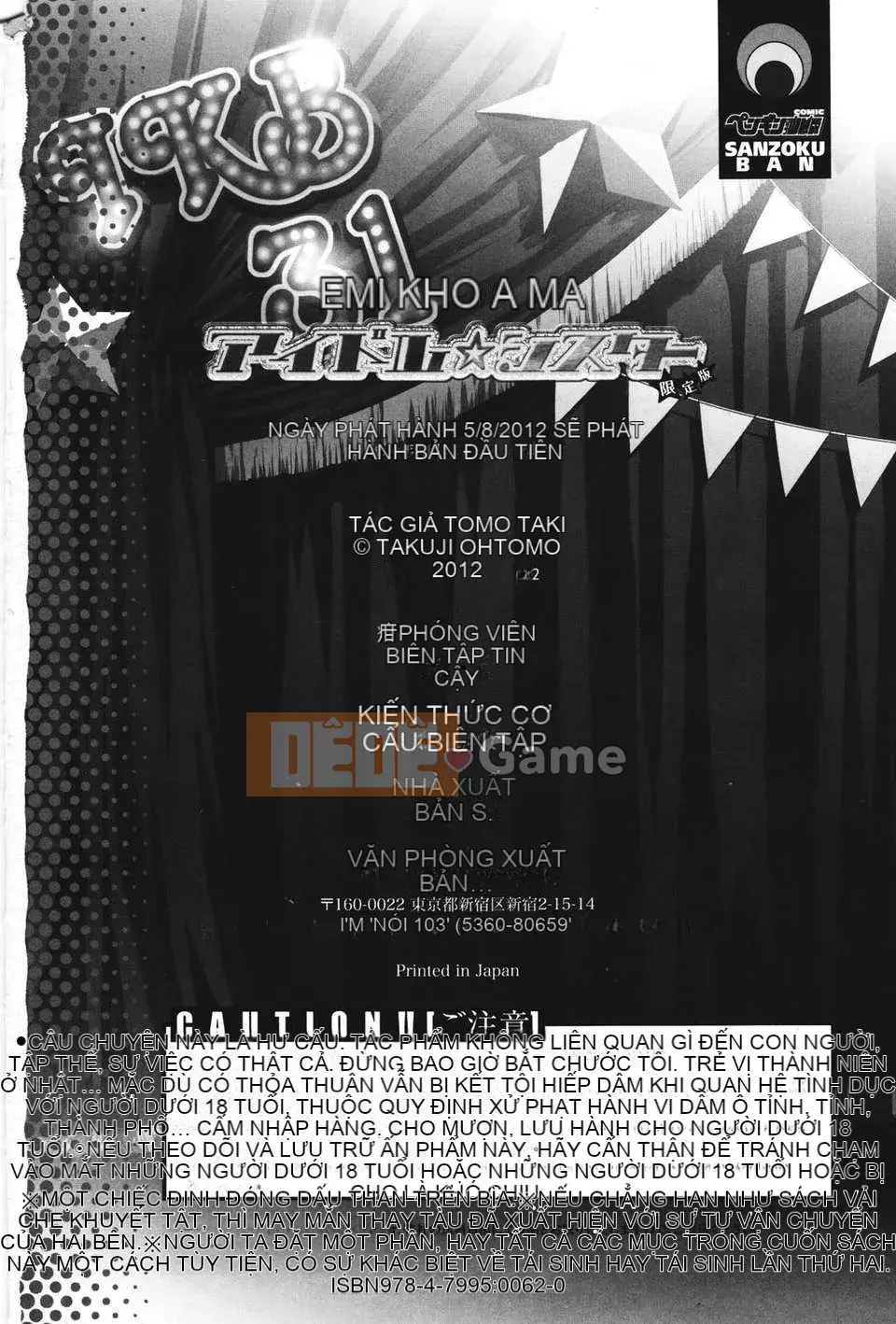 [Thiên đường tình yêu][Takuji Otomo] Thần tượng☆Chị