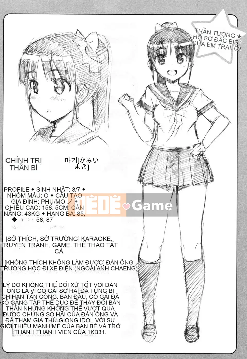 [Thiên đường tình yêu][Takuji Otomo] Thần tượng☆Chị