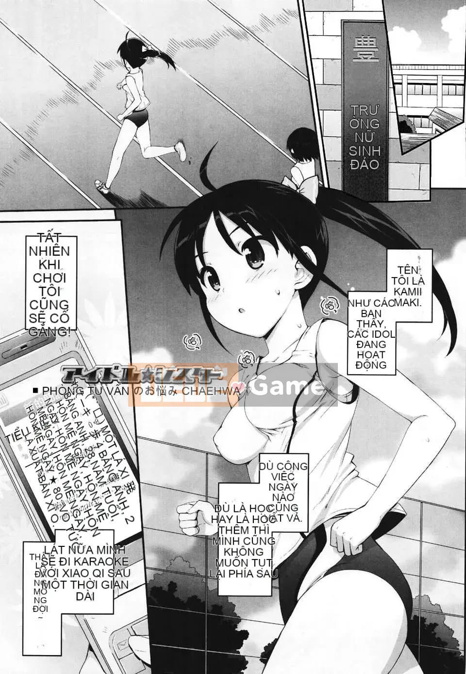 [Thiên đường tình yêu][Takuji Otomo] Thần tượng☆Chị