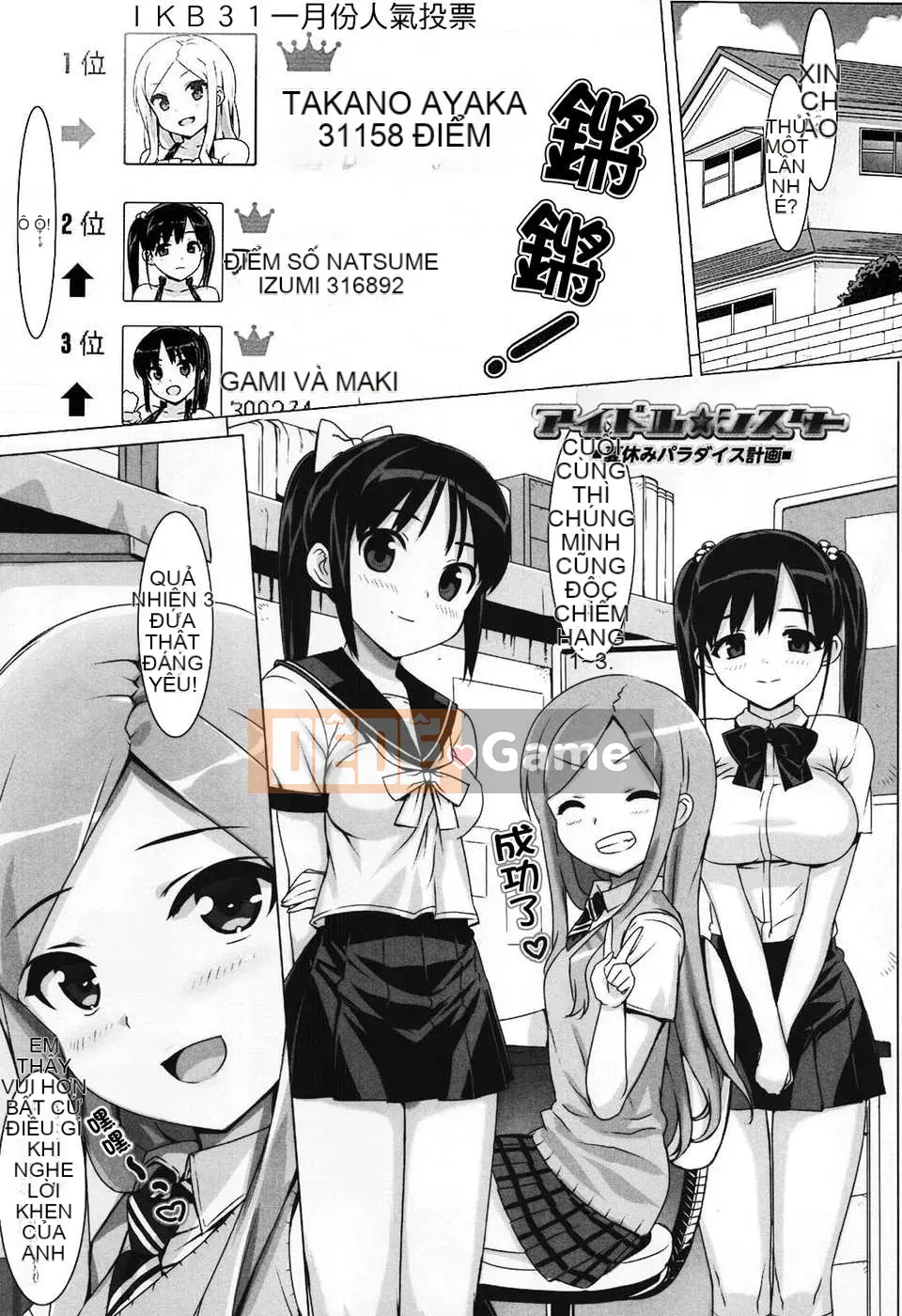 [Thiên đường tình yêu][Takuji Otomo] Thần tượng☆Chị