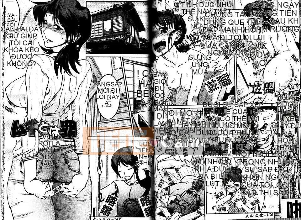 [Kemono] GrooveTube [Phiên bản tiếng Trung]