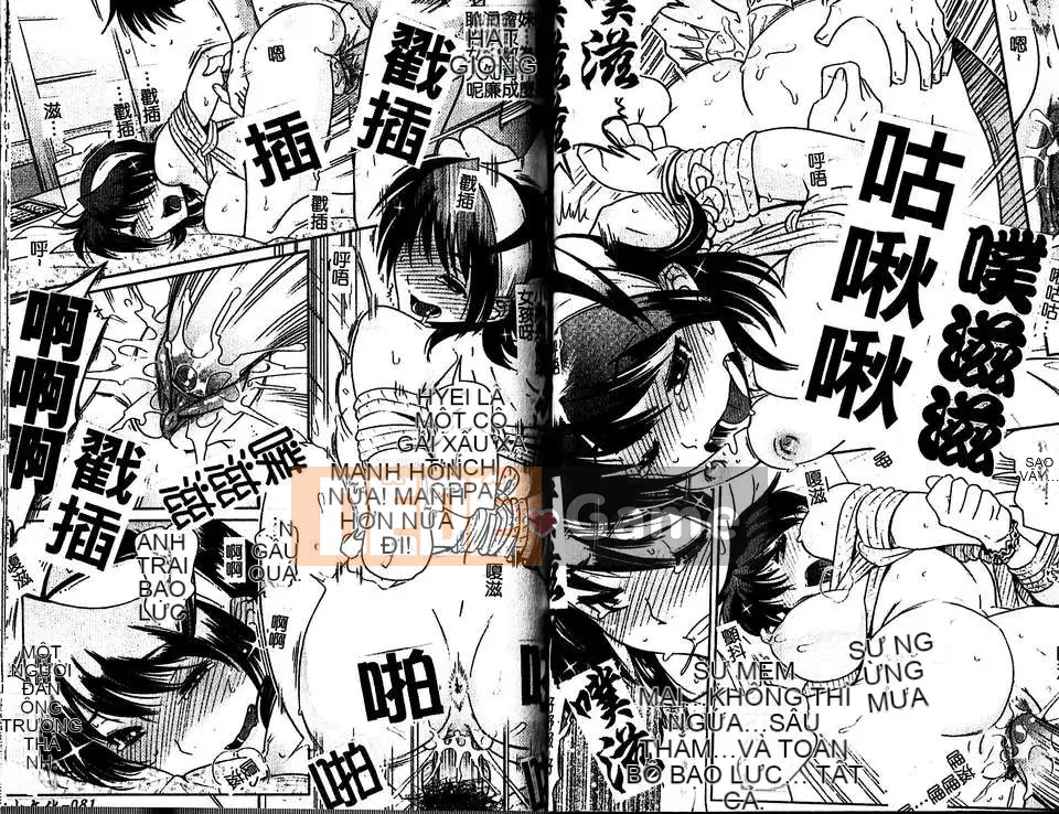 [Kemono] GrooveTube [Phiên bản tiếng Trung]