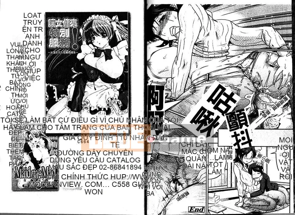 [Kemono] GrooveTube [Phiên bản tiếng Trung]