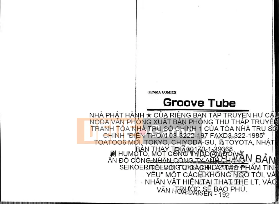 [Kemono] GrooveTube [Phiên bản tiếng Trung]