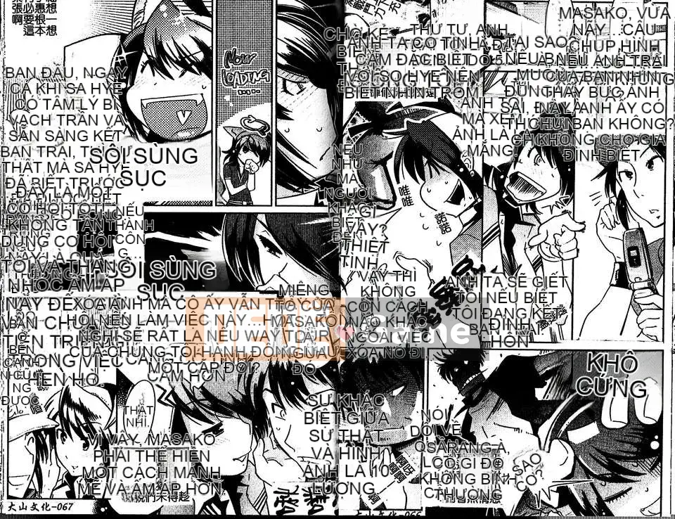 [Kemono] GrooveTube [Phiên bản tiếng Trung]