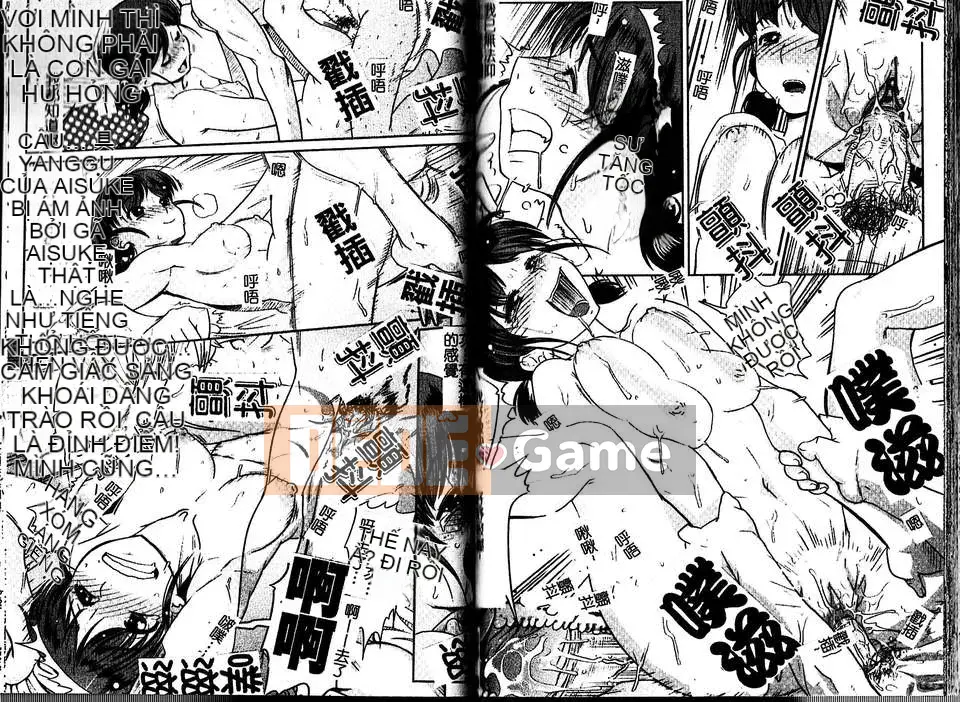 [Kemono] GrooveTube [Phiên bản tiếng Trung]