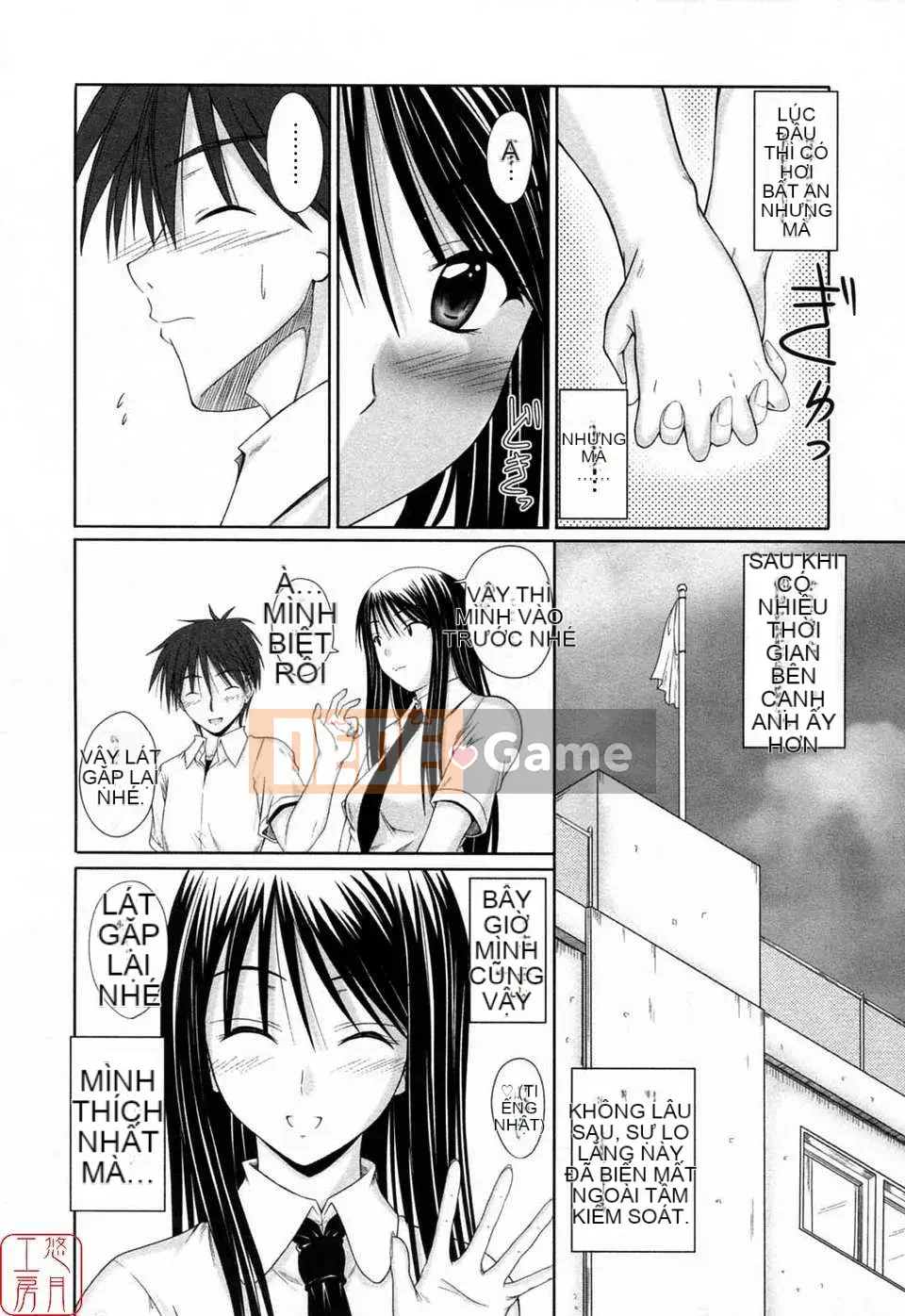 [Mutsuki] Tác Giả Tình Yêu