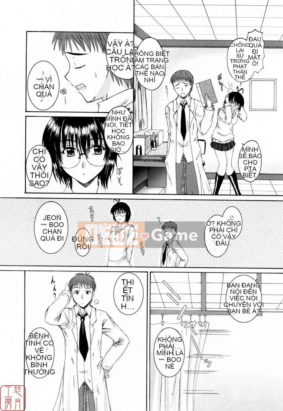 [Mutsuki] Tác Giả Tình Yêu