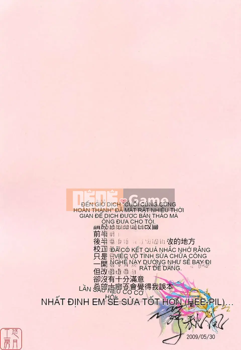 [Mutsuki] Tác Giả Tình Yêu