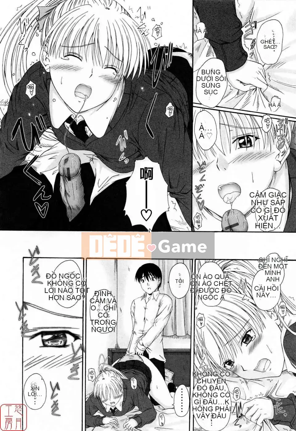 [Mutsuki] Tác Giả Tình Yêu