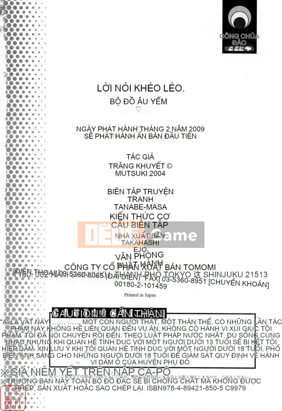 [Mutsuki] Tác Giả Tình Yêu