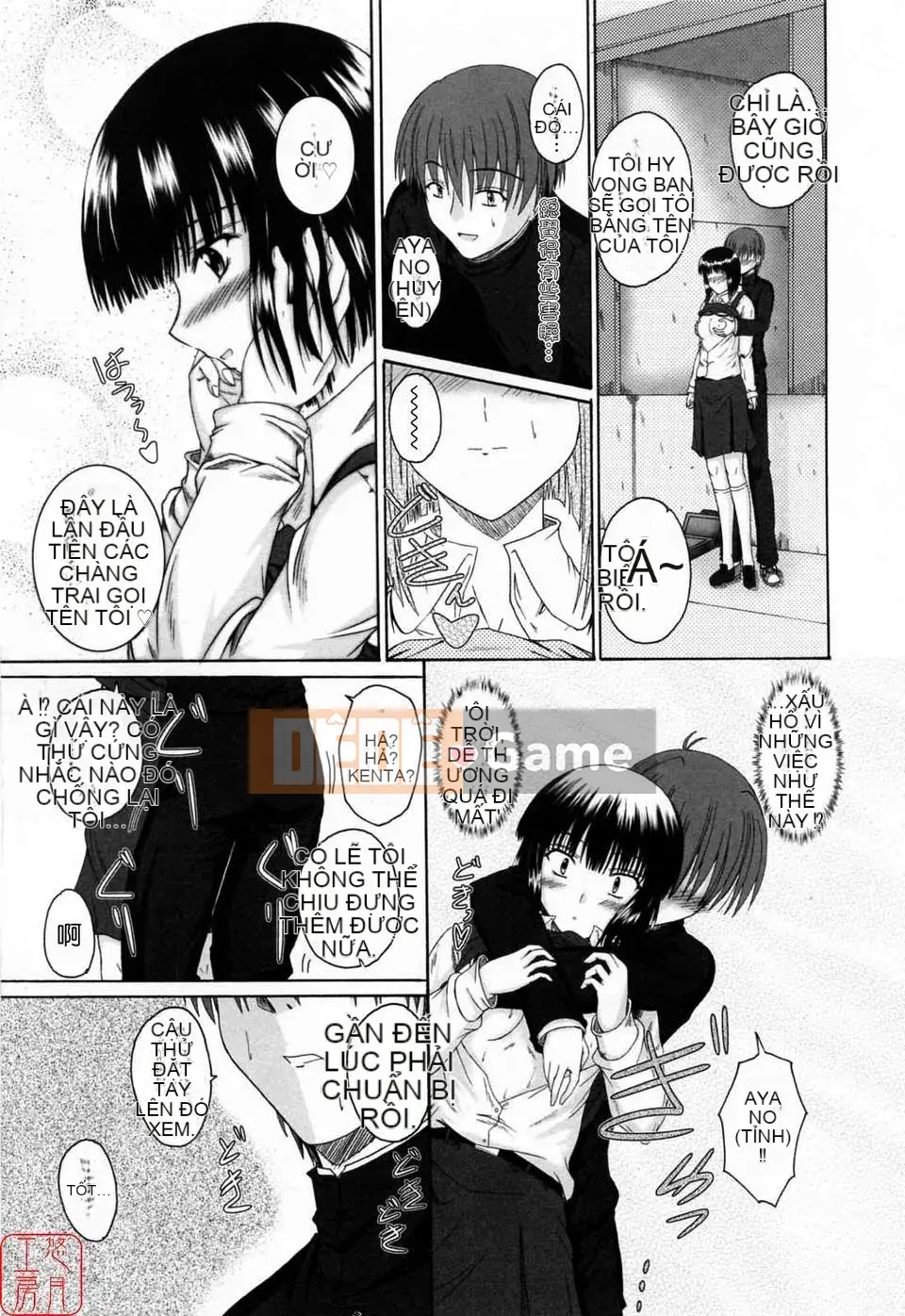 [Mutsuki] Tác Giả Tình Yêu