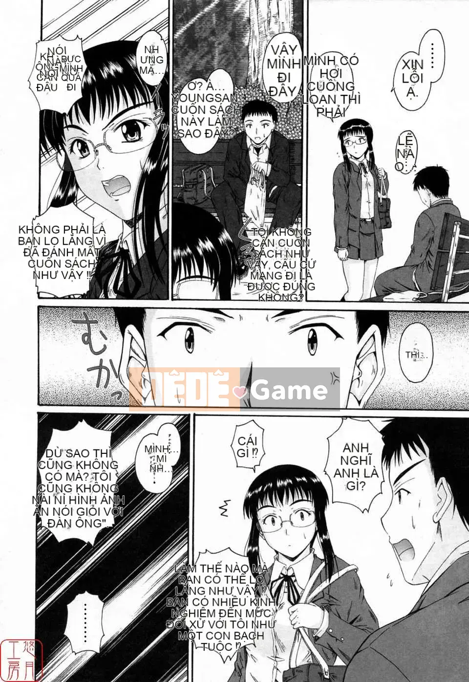 [Mutsuki] Tác Giả Tình Yêu