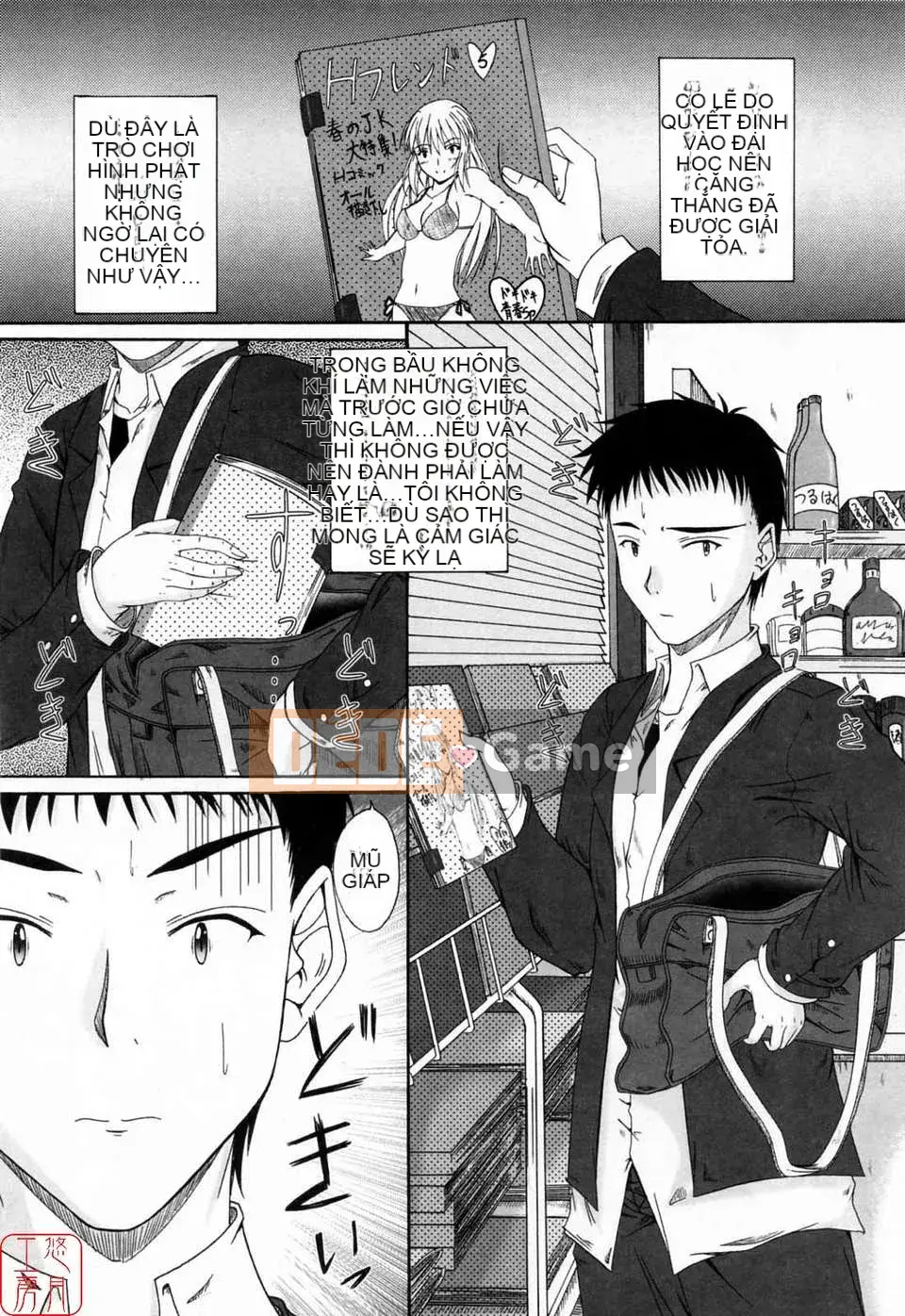 [Mutsuki] Tác Giả Tình Yêu